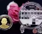 孙中山150普通纪念币价格 庞大的发行量导致价格处于低位