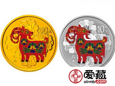羊年彩金币价格 可收藏可馈赠