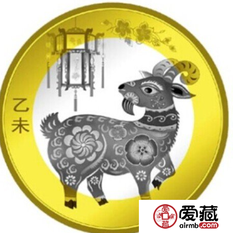 羊年贺岁币价格 低价状态正适合投资