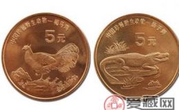 珍稀动物褐马鸡纪念币价格 唯一的保护珍稀动物题材