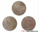 中华人民共和国成立35周年纪念币价格 展现历史瞬间神韵