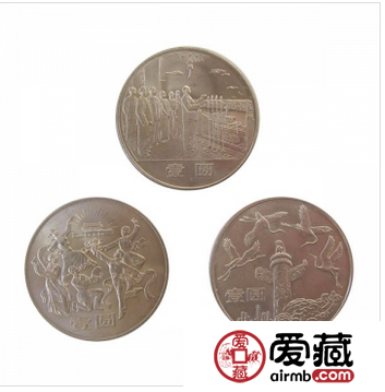 中华人民共和国成立35周年纪念币价格 展现历史瞬间神韵