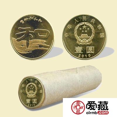 传明年三月，和字系列第五枚和5纪念币公告