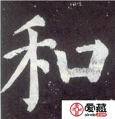 传明年三月，和字系列第五枚和5纪念币公告