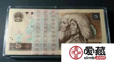 四版纸币中的白马—805