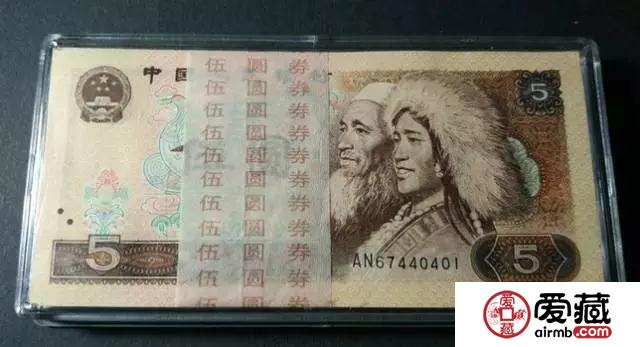四版紙幣中的白馬—805