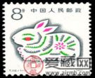 回收T112兔年邮票的意义