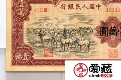 1951年牧马一千元的天价背后