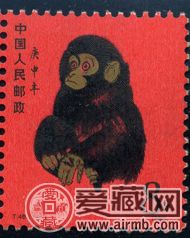 一轮猴邮票价格