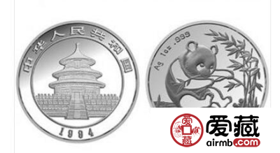 1994年熊猫银币价格与收藏价值