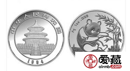1994年熊猫银币价格与收藏价值