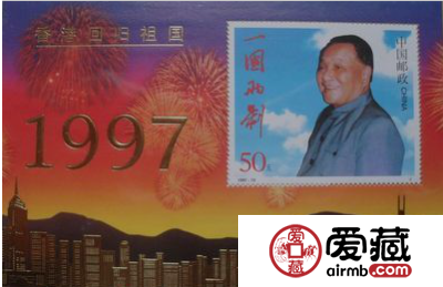 香港回归金箔小型张