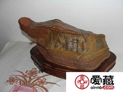 紫金石