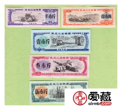 粮票