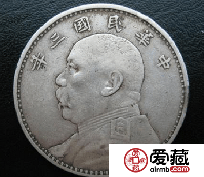 袁世凯银元图片及价格