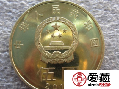 5元纪念币有什么收藏价值