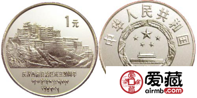 西藏和平解放50周年纪念币最新价格