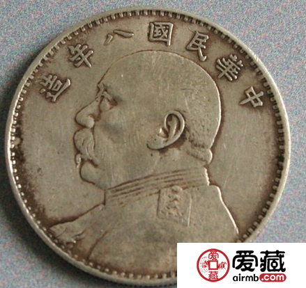 袁大头八年银元图片及版别介绍