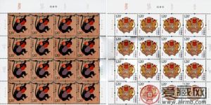 生肖猴邮票价格
