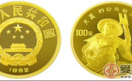 大禹金币收藏市场行情分析