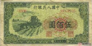 500元收割机价格