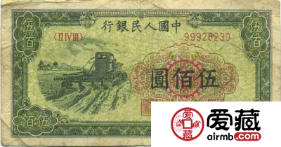 500元收割机价格