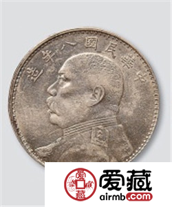 袁大头银元收藏分析