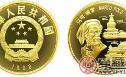 马可波罗金币价格比较稳定