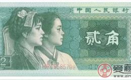 回收1980年二角纸币收藏趋势乐观
