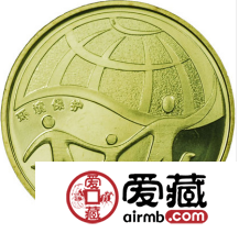 环境保护系列（二组）纪念币