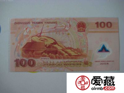百元世纪龙钞价格还会上涨吗？
