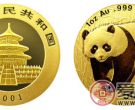 2001版熊猫金币价格