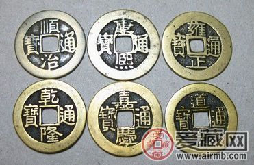 六帝钱的作用 六帝钱的作用