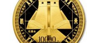 天地之中金币值得收藏投资