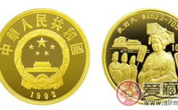 武则天金币精美大气