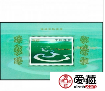 锡林郭勒草原小型张价格