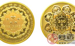 西藏和平解放50周年纪念币价格