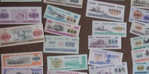 分析国内粮票收藏价格