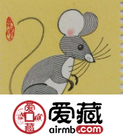 1984年鼠票彻底颠覆老鼠的形象