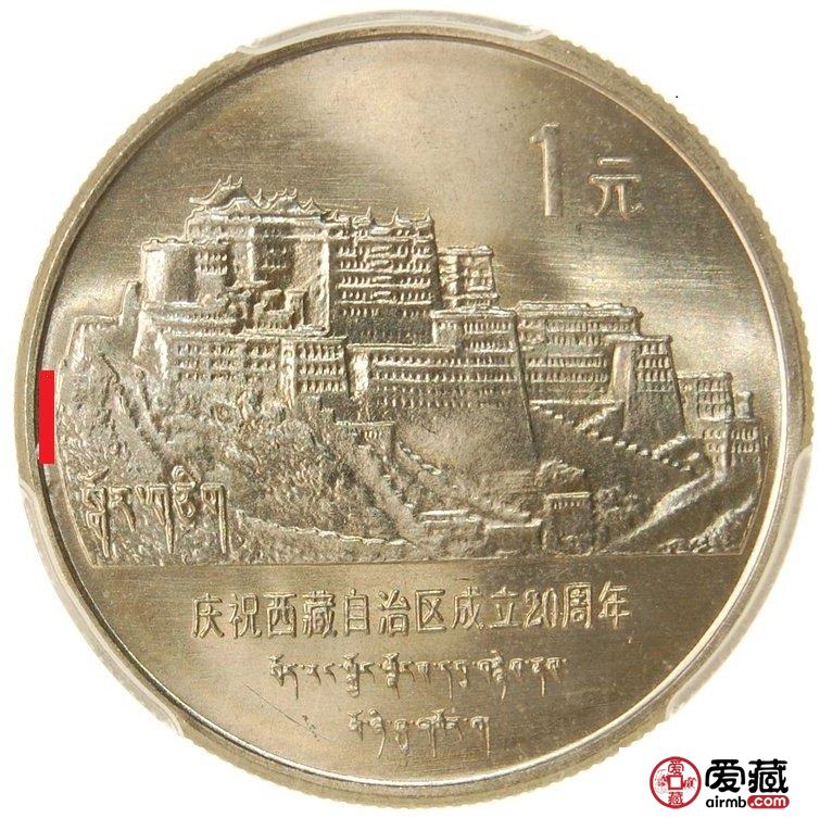 老西藏一亮剑,建行纪念币弱爆了 老西藏一亮剑,建行纪念币弱爆了