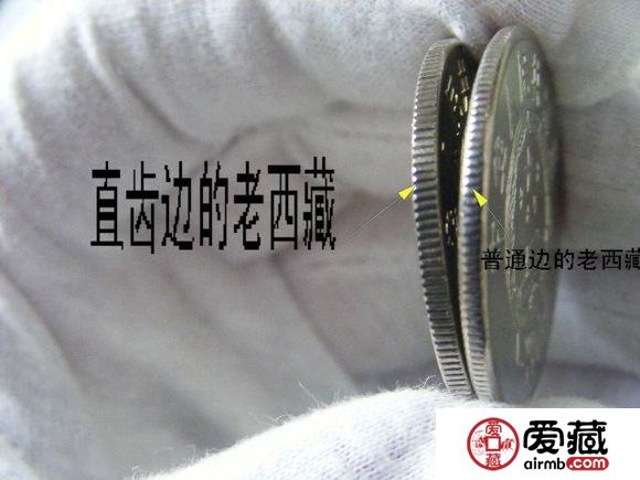 老西藏一亮剑,建行纪念币弱爆了 老西藏一亮剑,建行纪念币弱爆了