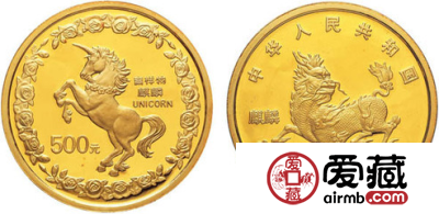 麒麟金币的由来和未来收藏