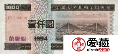国库券价格稳定值得投资