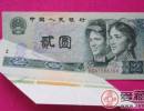 2元错版币——2元错版币收藏19年后变200万？