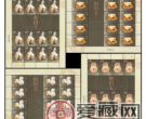 2012-21 和田玉大版发行背景和邮票特色