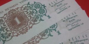 壹角背绿水印价格