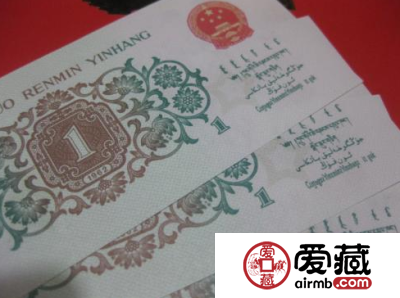 壹角背绿水印价格