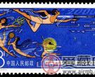J52 中国科学技术协会第二次全国代表大会邮票收藏