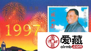 1997-10M 香港回归祖国(小型张)受欢迎吗