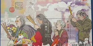 AM B096 观音开库（小型张）寓意深重